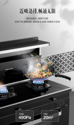 萬和集成灶輕松解決&ldquo;6.1兒童節&rdquo;美食烘焙