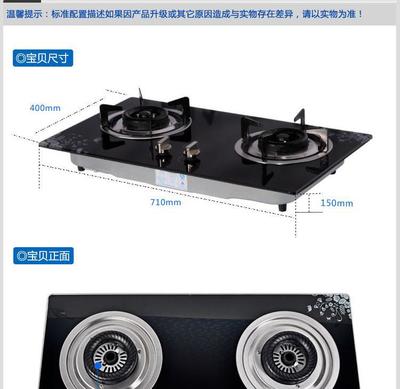 【【美的】煤氣灶JZ*-Q633B 煤氣灶單灶 煤氣灶 節能煤氣灶】價格,廠家,圖片,灶具、集成灶,廈門市思明區申億達水暖店-