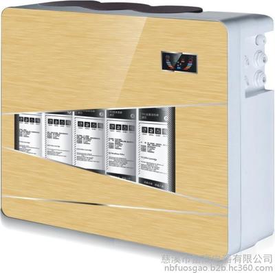 慈溪凈水器廠家 散件批發(fā) 專業(yè)生產(chǎn)批發(fā)凈水器配件 外殼 自主開(kāi)模外觀專利 可定制圖片_高清圖_細(xì)節(jié)圖-慈溪市富高電器 -