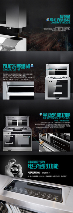 帥豐集成灶(SANFER)UX8系列集成灶油煙機(jī)燃?xì)庠钐籽b側(cè)吸式環(huán)保灶煙灶消套裝 銀色900 天然氣