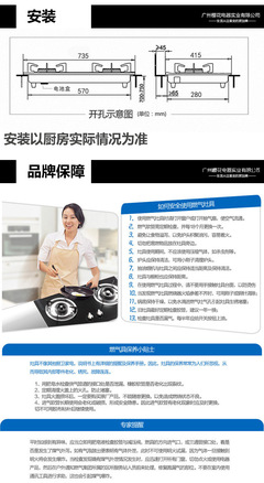 【正品櫻花燃氣灶煤氣灶灶具臺式嵌入式雙灶火霸K895廠價直銷可混批】價格,廠家,圖片,燃氣灶、集成灶,山東蘇美電器-