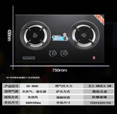 【廠家批發(fā) 紅外線聚能雙灶 環(huán)保節(jié)能煤氣爐 灶具】價(jià)格,廠家,圖片,灶具、集成灶,中山市黃圃鎮(zhèn)金順電器廠-