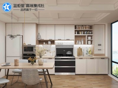 藍(lán)炬星集成灶與廚柜的完美結(jié)合 提升現(xiàn)代廚房美學(xué)與功能性